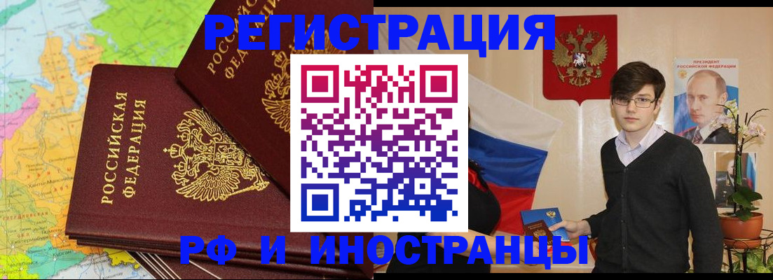 регистрация для дет. сада в Можайске